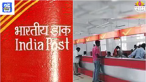 Post Office Investment