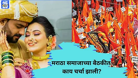 vaishnavi hagawane case News