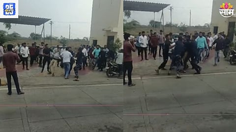 Parola Taluka Fighting Video