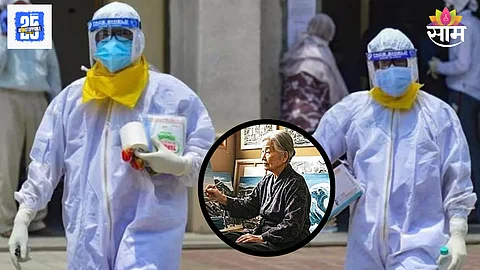Corona Virus