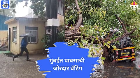 mumbai News