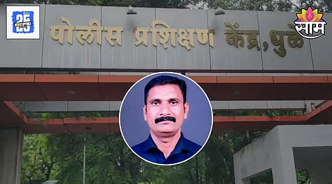 dhule news police trainee death