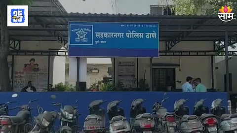 pune crime