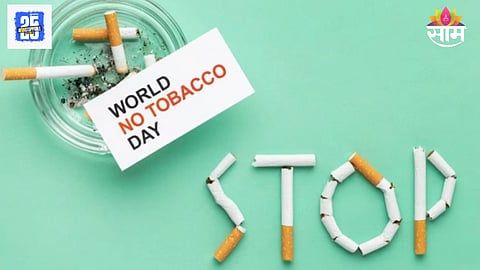 No Tobacco Day