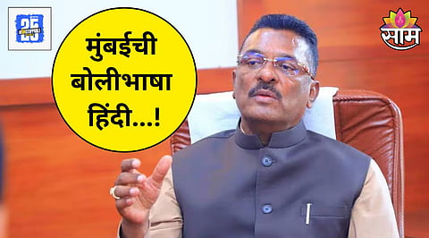 Pratap Sarnaik Statement on Mumbais Language