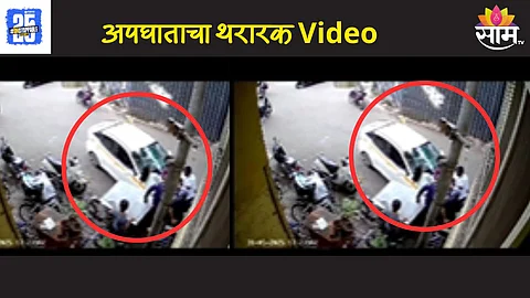 Pune Drunk Driver : दारूच्या नशेत सदाशिव पेठमध्ये १२ जणांना उडवले, चालकासह मालकाला बेड्या