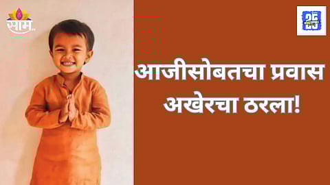 Solapur