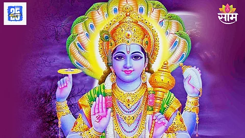 Nirjala Ekadashi