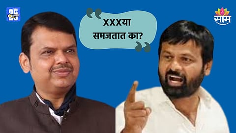 Laxman Hake: आम्हाला XXXया समजतात का?, मुख्यमंत्र्यांवर बोलताना लक्ष्मण हाकेंची जीभ घसरली