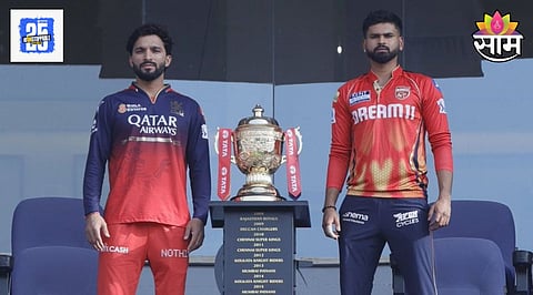 RCB Vs PBKS IPL 2025 Final