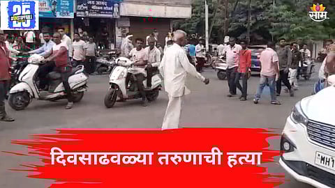 Yavatmal