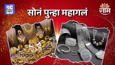 gold rate