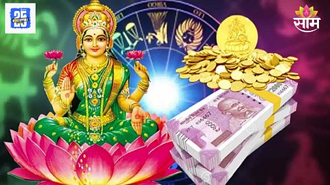 Dhan Shakti Yog 2025