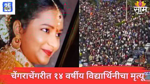 Bangaluru stampede