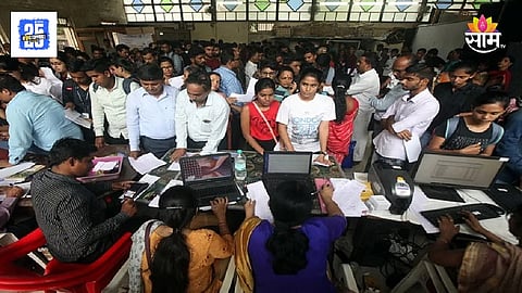 FYJC 11th admission 2025