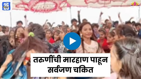 Shocking Girls Fighting Video