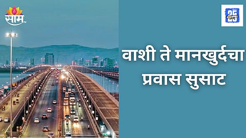 Vashi-Mankhurd flyover