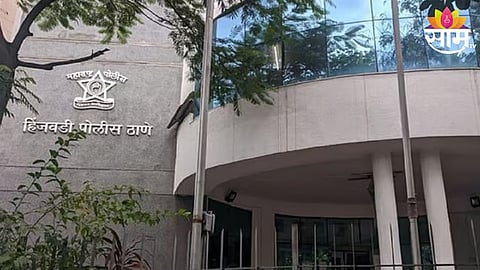 Hinjewadi Abhilasha Suicide