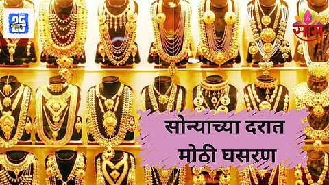 Today Gold Rate