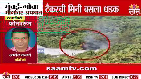 Accident News