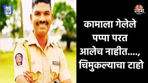 Mumbai Local Accident