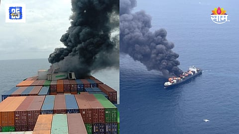 Mumbai Bound Cargo Ship Explode