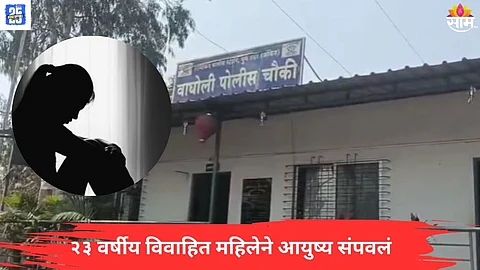 pune