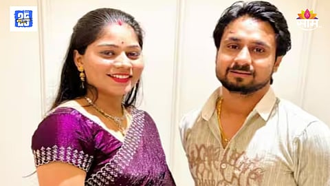 Raja Raghuwanshi Murder Case