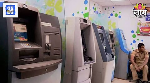 ATM machine