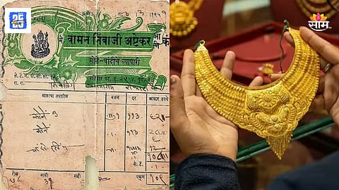 Pune shop 64-year-old gold bill goes viral