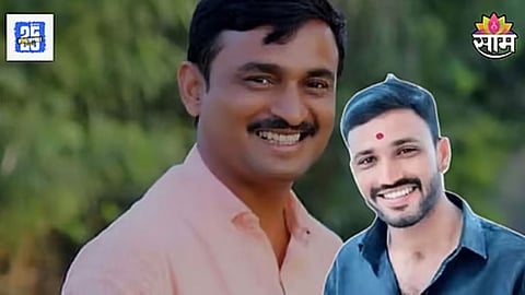 Santosh Deshmukh Case