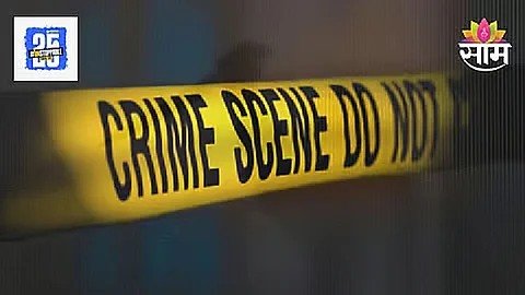 Nashik Satpur Murder