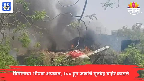 gujarat plane crash