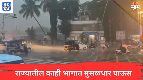 Pune Rain