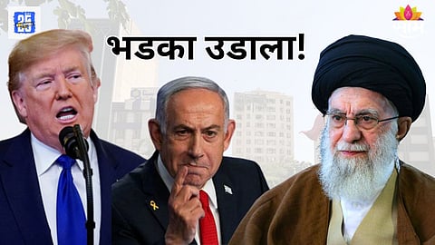 Israel Iran Donald Trump