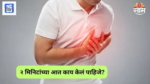 Avoid death heart attack