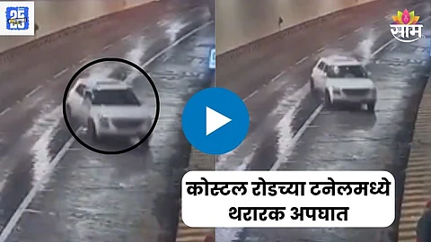 mumbai coastal road accident