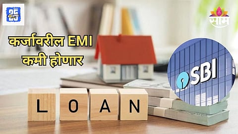 SBI Home Loan