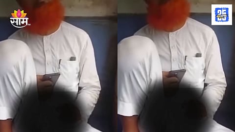 Viral Video