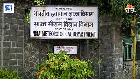 Maharashtra Weather Update