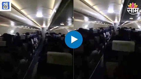 Passengers On The Plane Chant Hanuman Chalisa