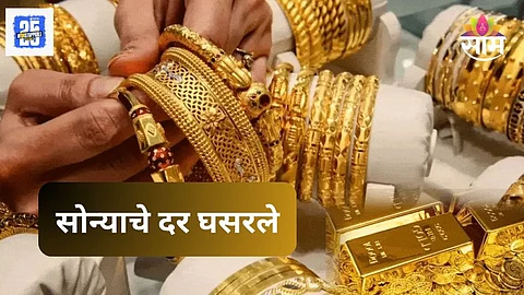 Today Gold Rate