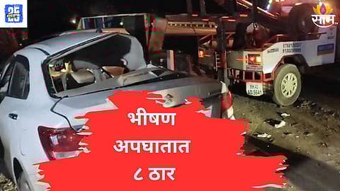 pune accident news