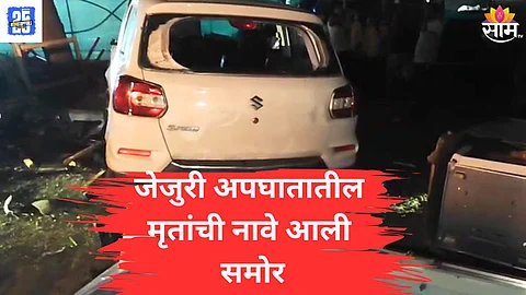 jejuri accident news