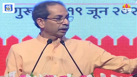 Uddhav Thackeray Speech