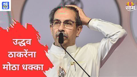 Uddhav Thackeray News update