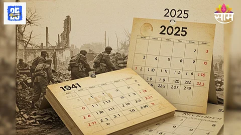 1941 and 2025 calendar same