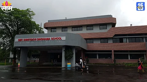 Thane School