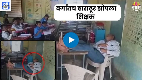 Jalna Viral Video