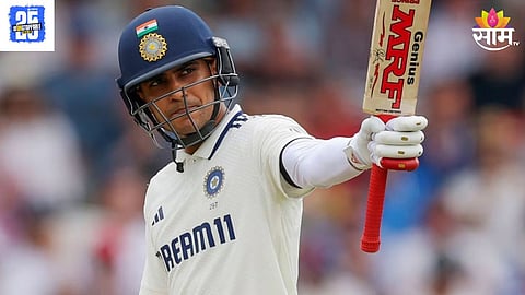 Shubman Gill Hits Century